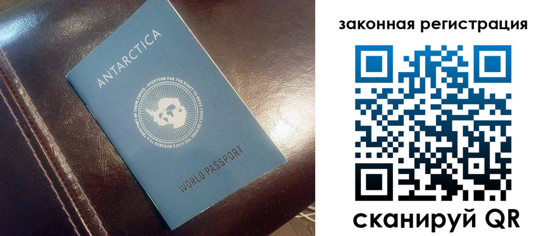 регистрация для школы в Саратовской области